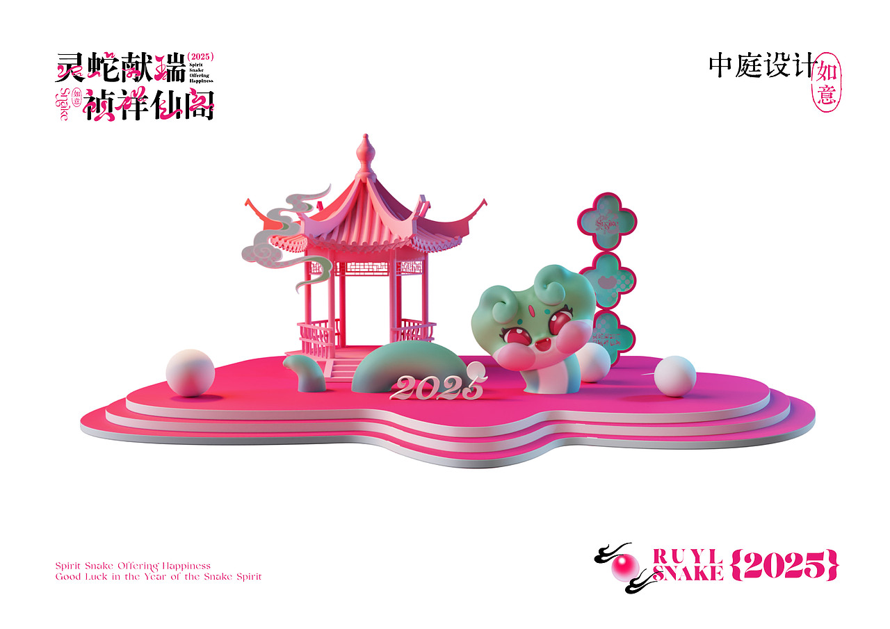 如意蛇| 蛇年IP形象设计（可授权）（图ZMzg1NzA0MDA0） - IP形象 - 站酷设计师两把刷子SZ原创素材 - 站酷ZCOOL