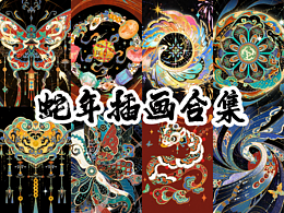 中国风