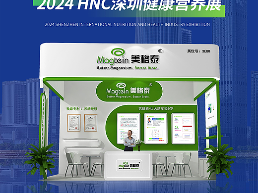 活动海报丨邀请函