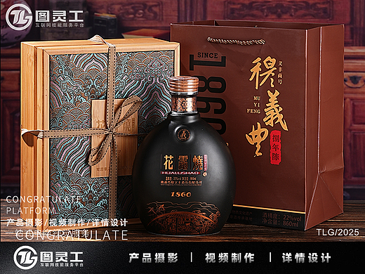 静物摄影丨电商产品拍摄丨酒水饮品花露烧黄酒糯米酒