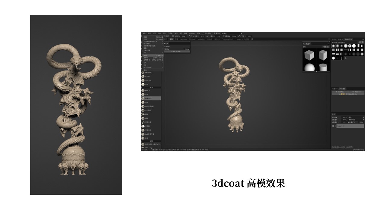 原创作品遭PS抄袭！盗版之作竟入选展览？