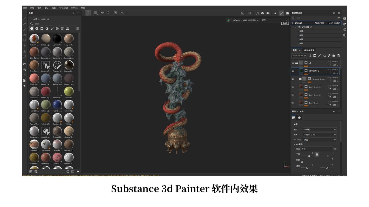原创作品遭PS抄袭！盗版之作竟入选展览？