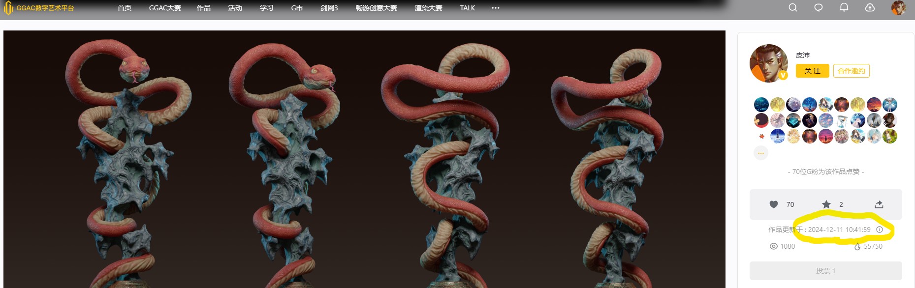 原创作品遭PS抄袭！盗版之作竟入选展览？