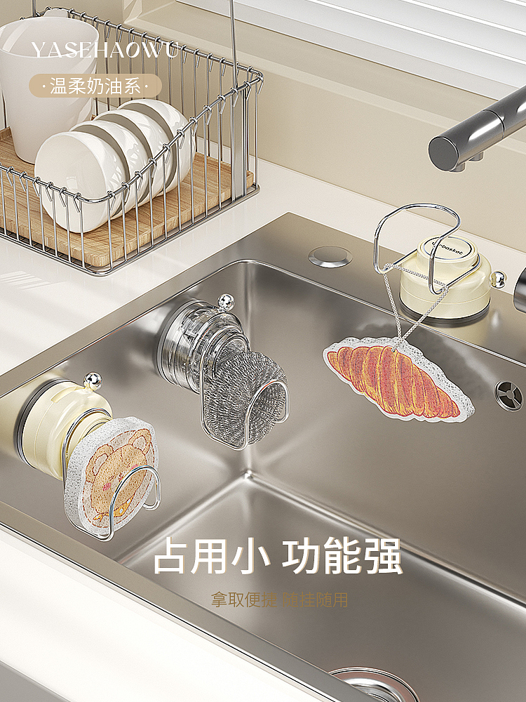 小球多功能挂钩