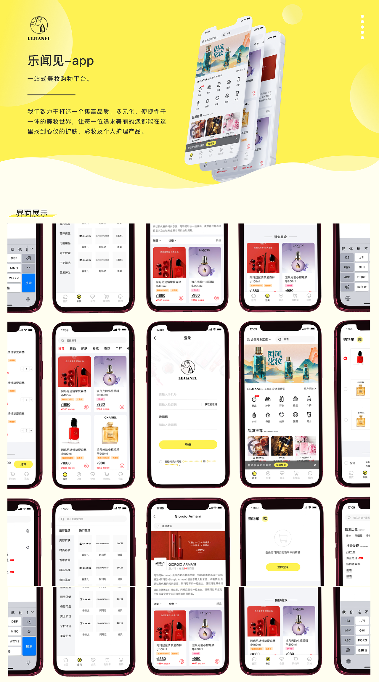 乐闻见app（图ZMzg1NzE0MzA0） - APP界面 - 站酷设计师钱逸QY原创素材 - 站酷ZCOOL