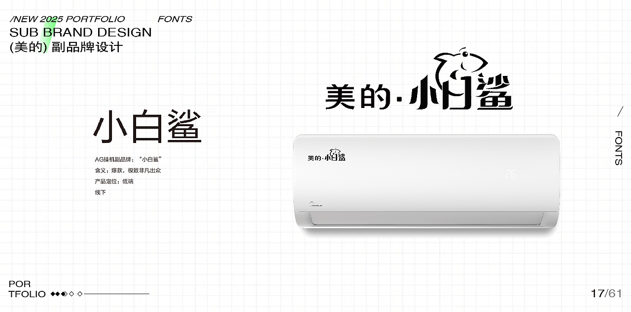 2025作品集（图ZMzg1NzE0OTg0） - 字体/字形 - 站酷设计师美云原创素材 - 站酷ZCOOL