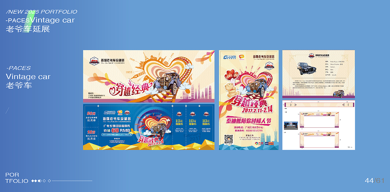 2025作品集（图ZMzg1NzE1MDky） - 字体/字形 - 站酷设计师美云原创素材 - 站酷ZCOOL