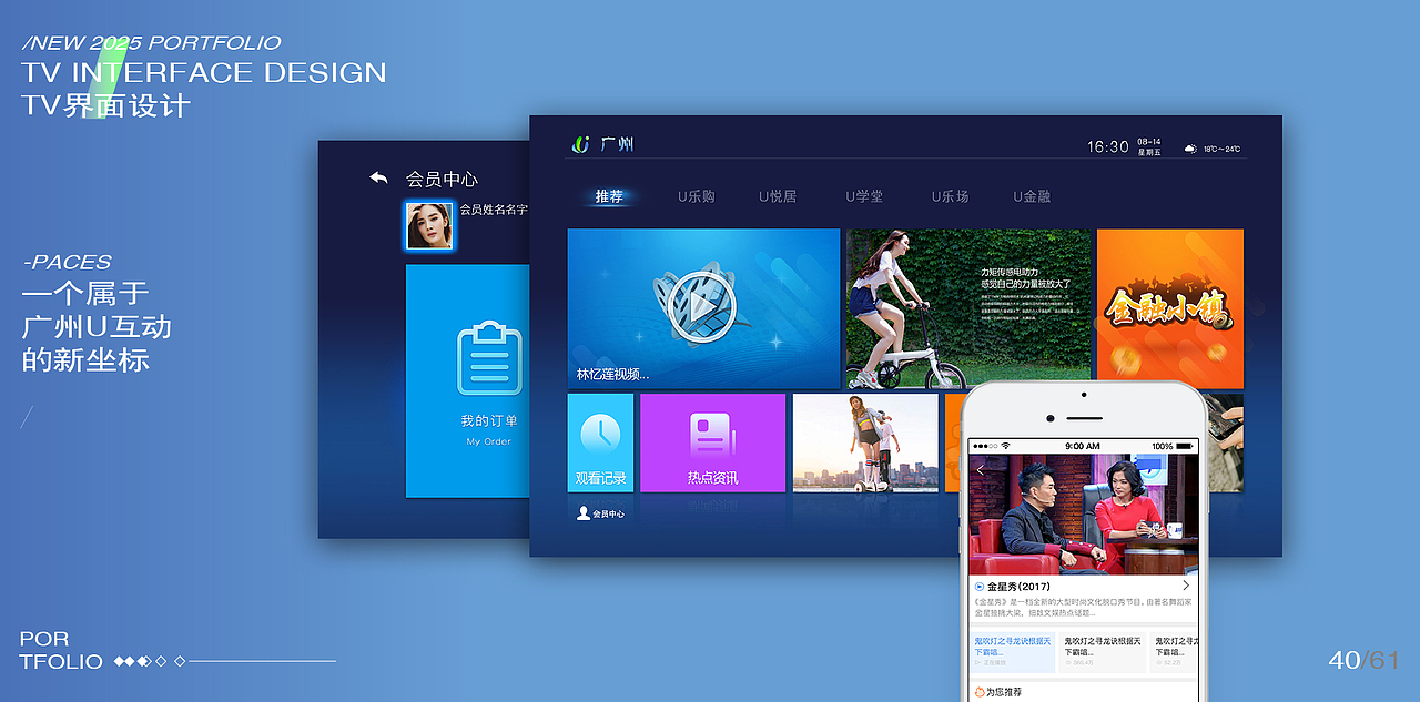 2025作品集（图ZMzg1NzE1MDc2） - 字体/字形 - 站酷设计师美云原创素材 - 站酷ZCOOL