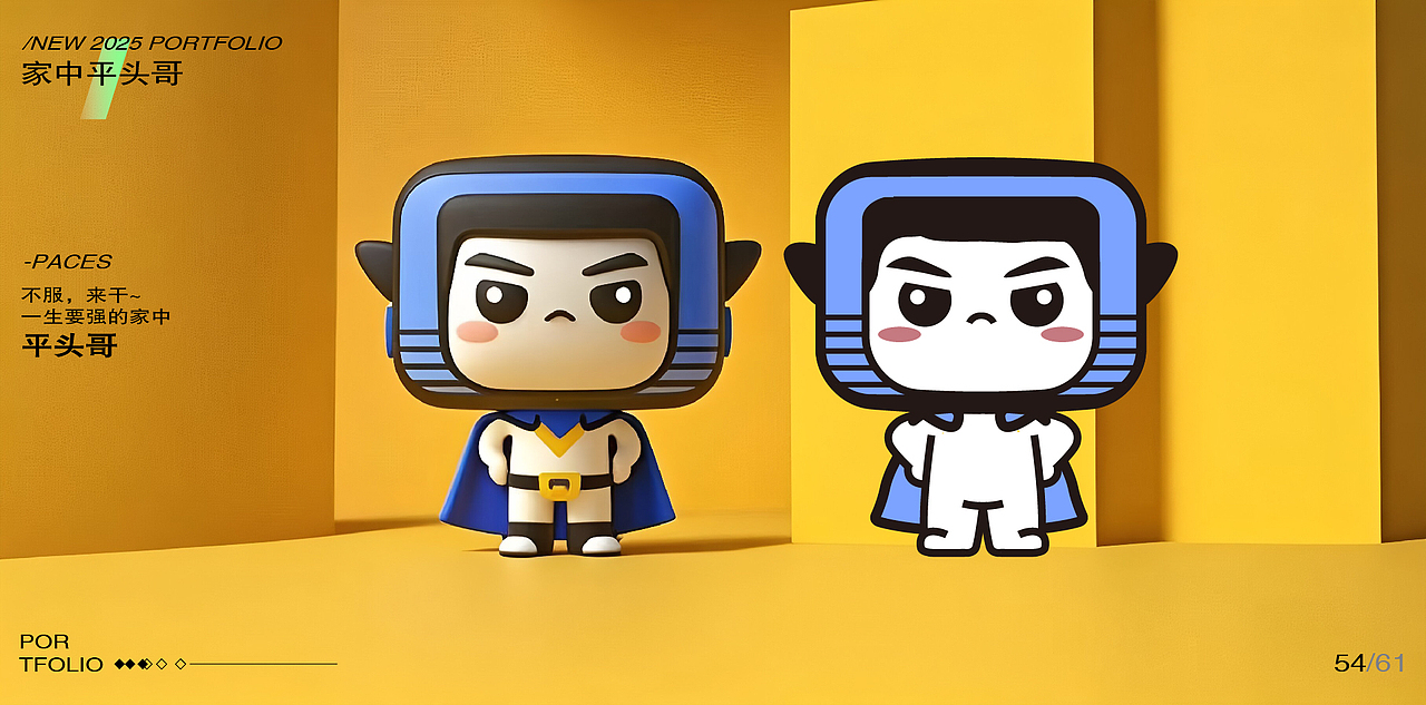 2025作品集（图ZMzg1NzE1MTMy） - 字体/字形 - 站酷设计师美云原创素材 - 站酷ZCOOL