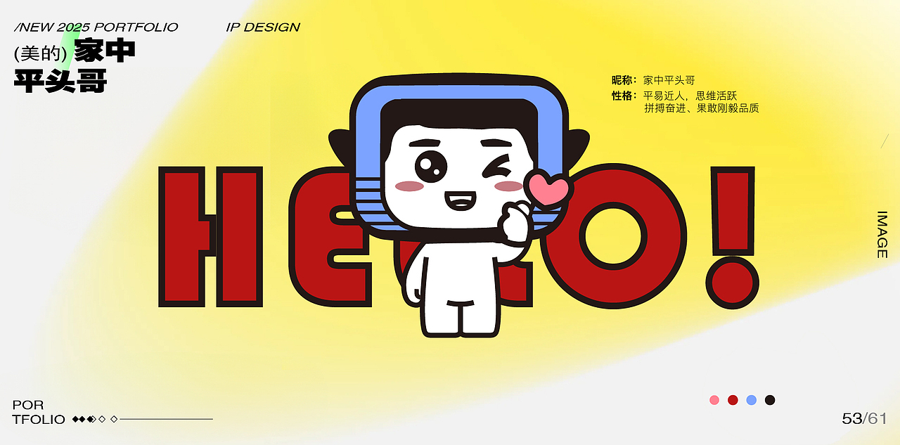 2025作品集（图ZMzg1NzE1MTI4） - 字体/字形 - 站酷设计师美云原创素材 - 站酷ZCOOL