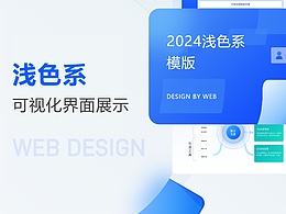 设计文章