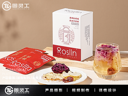 静物摄影丨电商产品拍摄丨红玫瑰车厘子雪梨组合花茶包