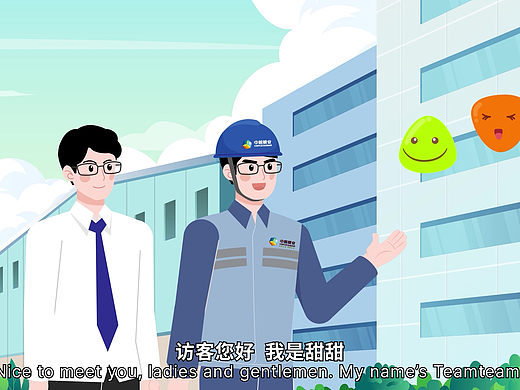 MG动画二维动画-中粮糖业炼糖动画