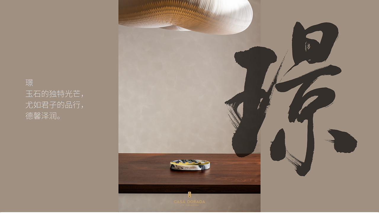 Jing璟（图ZMzg1NzE4MzI0） - 生活用品 - 站酷设计师asaliu原创素材 - 站酷ZCOOL