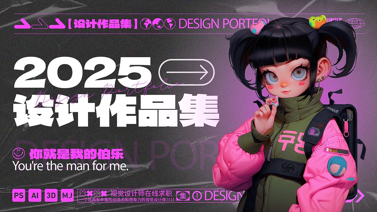 【视觉传达作品集包装】（图ZMzg1NzIxMzg4） - IP形象 - 站酷设计师觉不够的李李原创素材 - 站酷ZCOOL