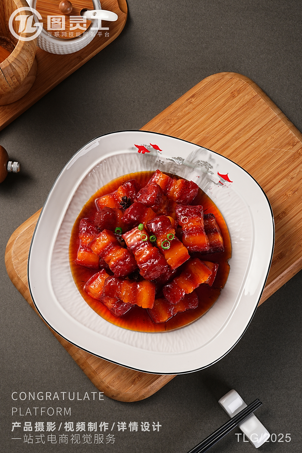 静物摄影丨电商产品拍摄丨厨房用品餐具水墨菜碗瓷碗（图ZMzg1NzIzNTA4） - 产品摄影 - 站酷设计师设计先生原创素材 - 站酷ZCOOL