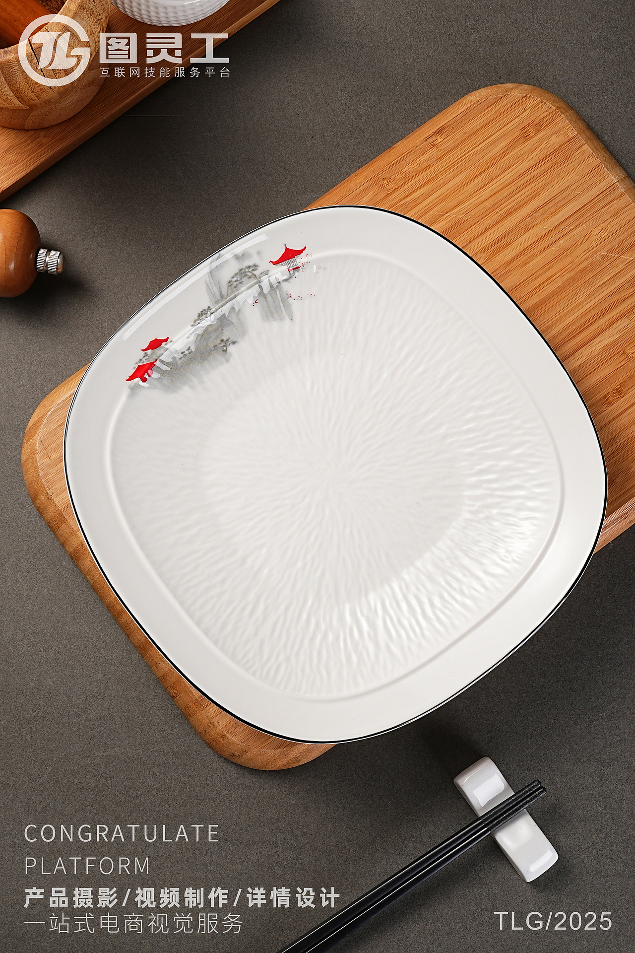 静物摄影丨电商产品拍摄丨厨房用品餐具水墨菜碗瓷碗（图ZMzg1NzIzNTEy） - 产品摄影 - 站酷设计师设计先生原创素材 - 站酷ZCOOL