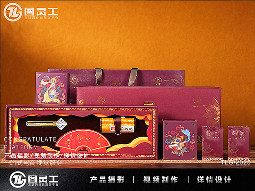 静物摄影丨电商产品拍摄丨布达拉宫龙藏茶叶礼盒