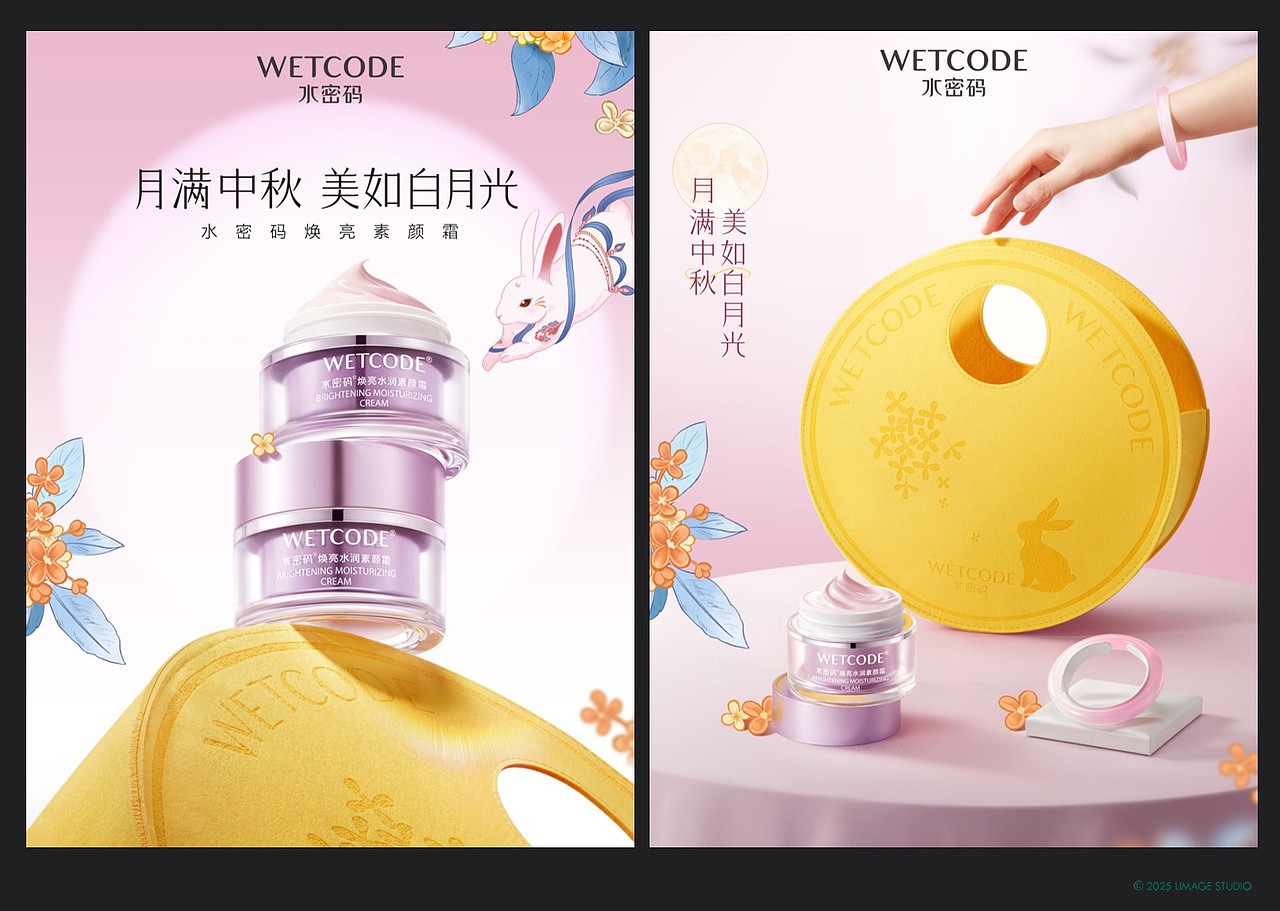 至象-2024精选案例