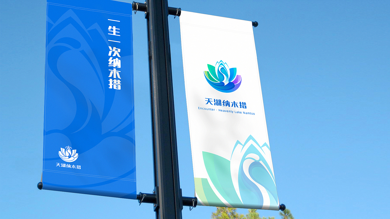 遇见天湖·纳木措