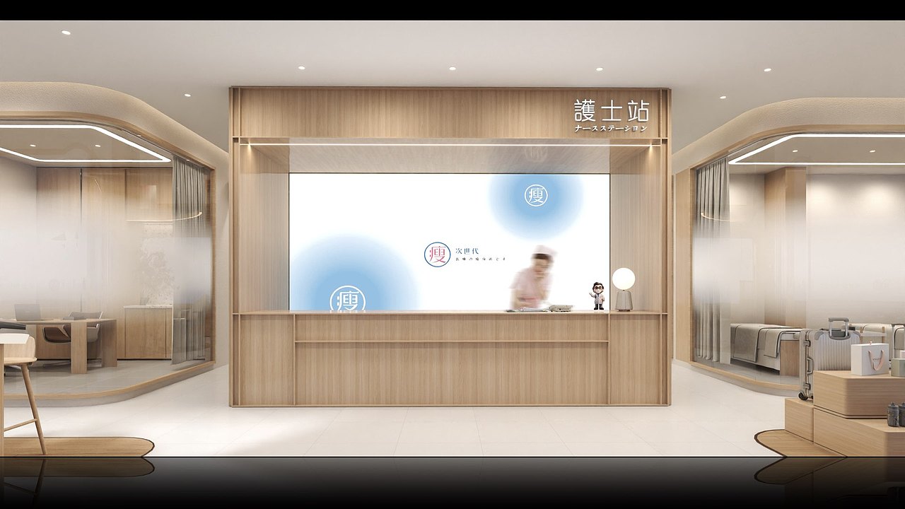 上海次世代瘦身轻体塑形健康保健品牌旗舰店设计公司