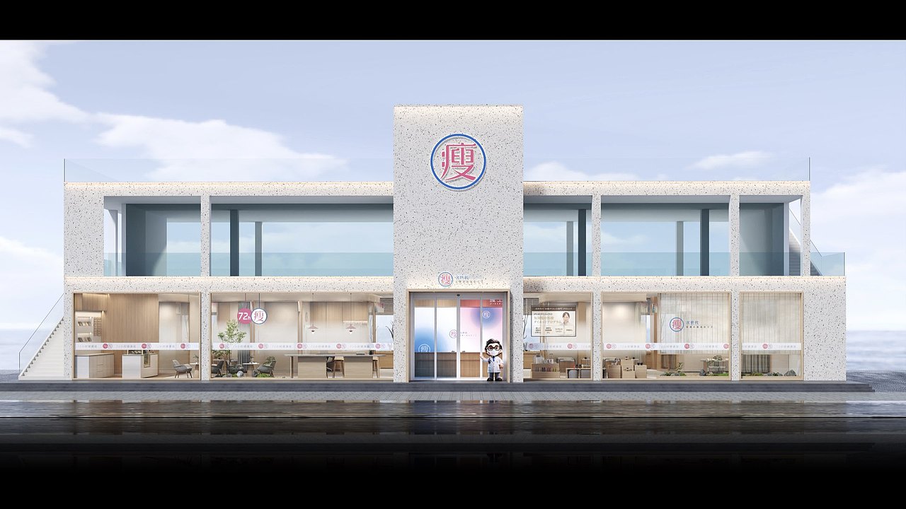 上海次世代瘦身轻体塑形健康保健品牌旗舰店设计公司