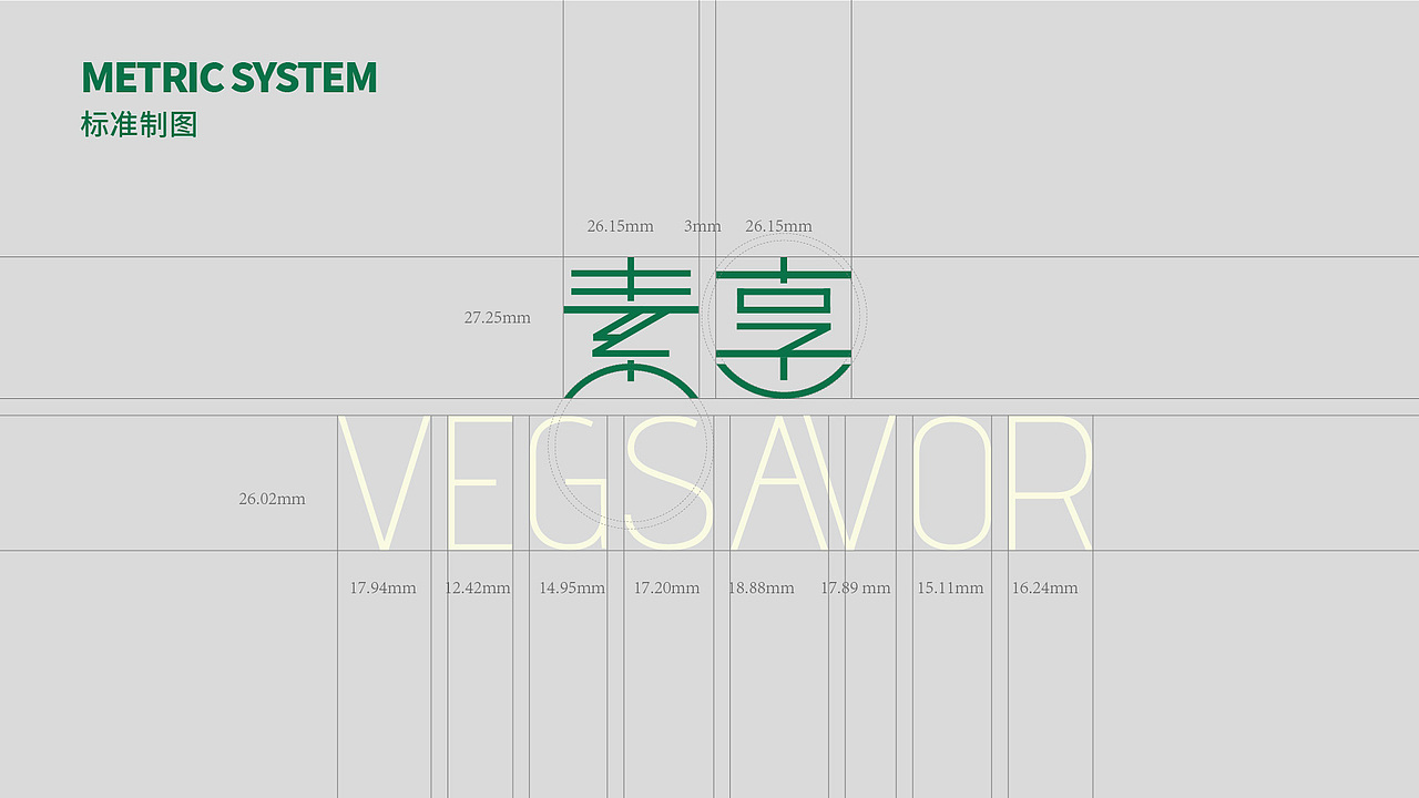 轻食品牌提案 | 素享（图ZMzg1NzI1MDMy） - 品牌 - 站酷设计师唧唧的猫原创素材 - 站酷ZCOOL