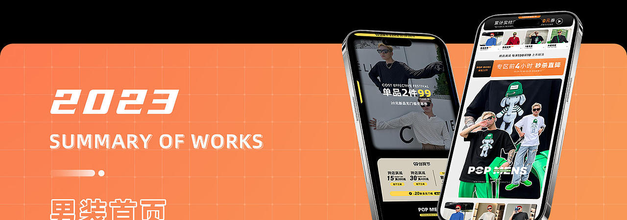 整理了一些以前的工作图