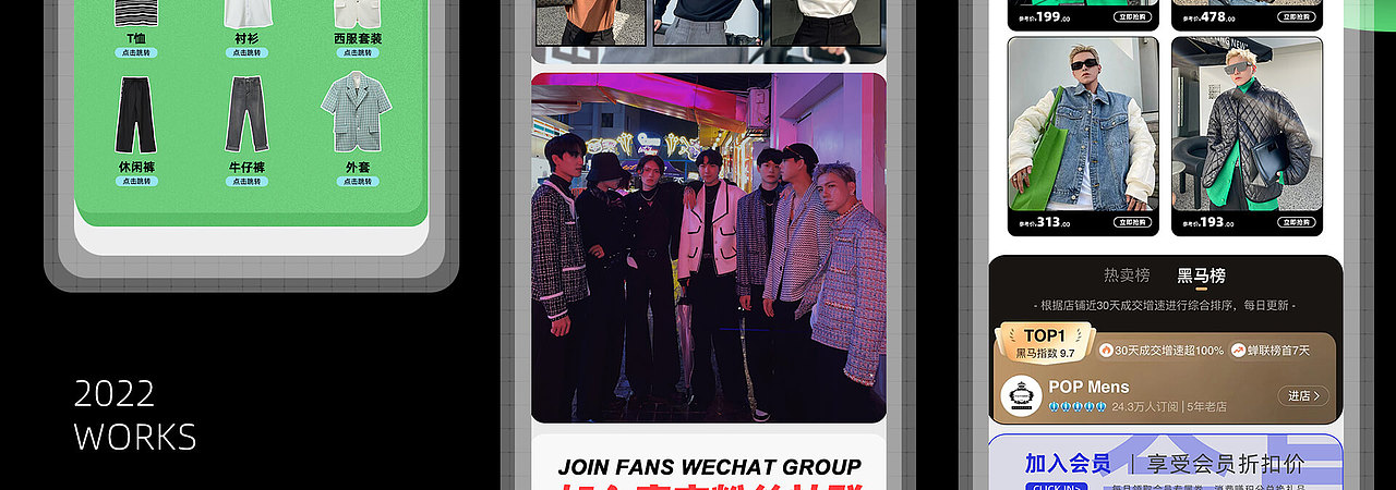 整理了一些以前的工作图