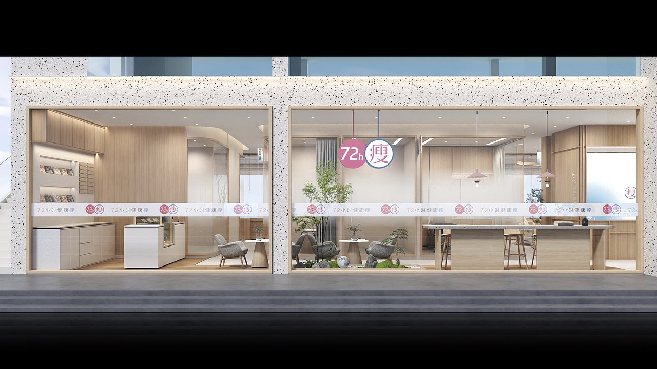 北京次世代瘦身轻体塑形健康保健品牌体验店设计公司（图ZMzg1NzI2MDky） - 商业空间设计 - 站酷设计师上海班德设计策划原创素材 - 站酷ZCOOL