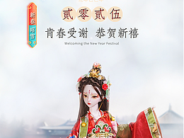 昭禧