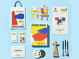 捧星藝術(shù)畫室 | 品牌全案設(shè)計