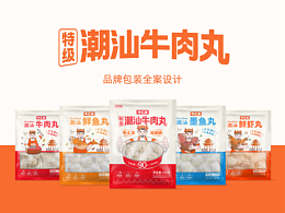 牛汇多-潮汕牛肉丸品牌包装全案设计