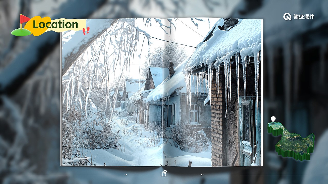 小学英语延时课《China travel》