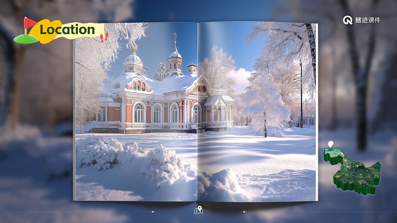 小学英语延时课《China travel》