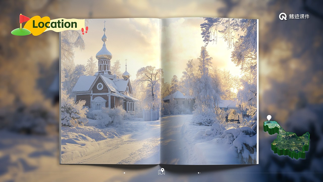 小学英语延时课《China travel》