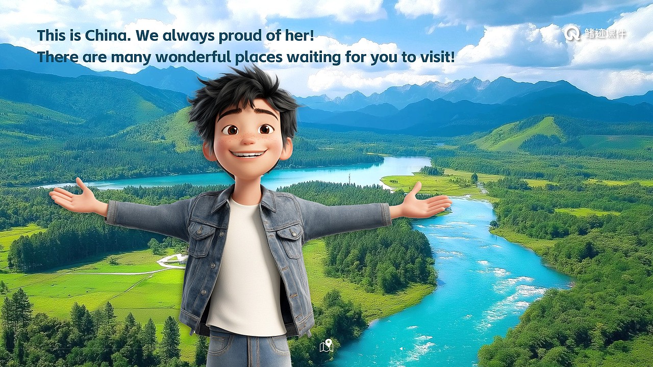 小学英语延时课《China travel》