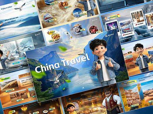 小學英語延時課《China travel》