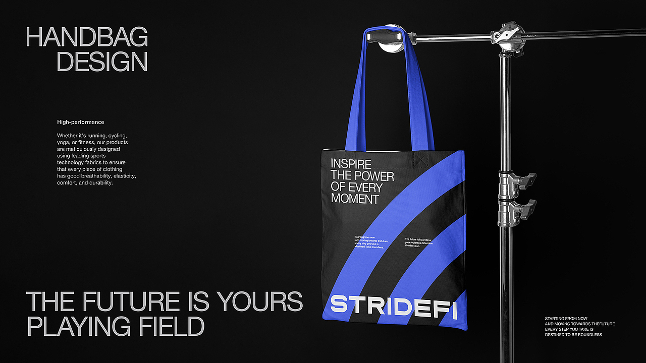 STRIDEF品牌设计