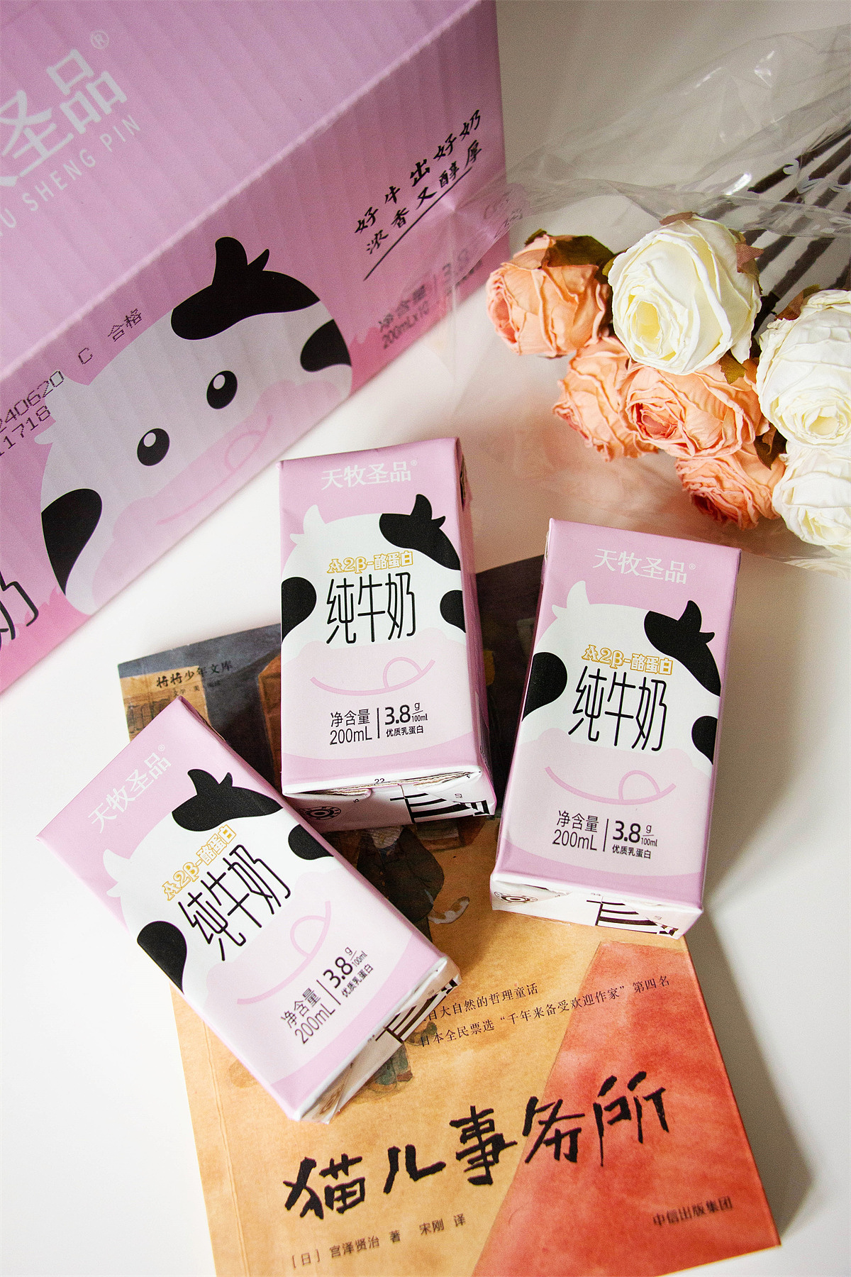 牛奶产品的生活感实拍图（1）（图ZMzg1NzI5MzI4） - 产品摄影 - 站酷设计师阿C不吃香菜原创素材 - 站酷ZCOOL