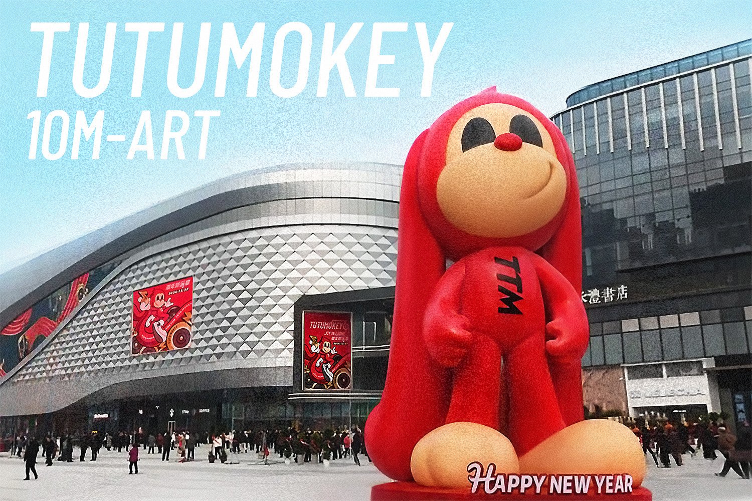 经济低迷环境下，TUTUMOKEY潮玩文化凭借情绪价值能否带动线下消费市场？（图ZMTUwMzA3NjQ=） - 观点 - 站酷设计师JanoX原创素材 - 站酷ZCOOL