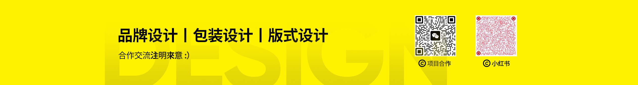 設(shè)計(jì)師戴戴的個(gè)人主頁(yè)（封面預(yù)覽） - 主頁(yè)封面設(shè)置 - 站酷設(shè)計(jì)師設(shè)計(jì)師戴戴原創(chuàng)素材 - 站酷ZCOOL