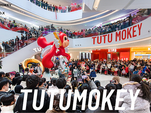 经济低迷环境下，TUTUMOKEY潮玩文化凭借情绪价值能否带动线下消费市场？