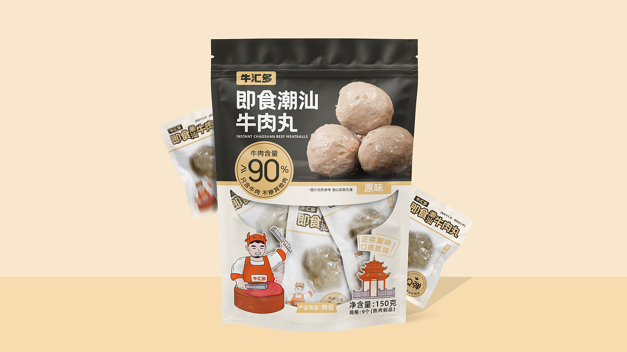 牛汇多-潮汕牛肉丸品牌包装全案设计（图ZMzg1NzMwMjU2） - 包装 - 站酷设计师青亭品牌设计原创素材 - 站酷ZCOOL