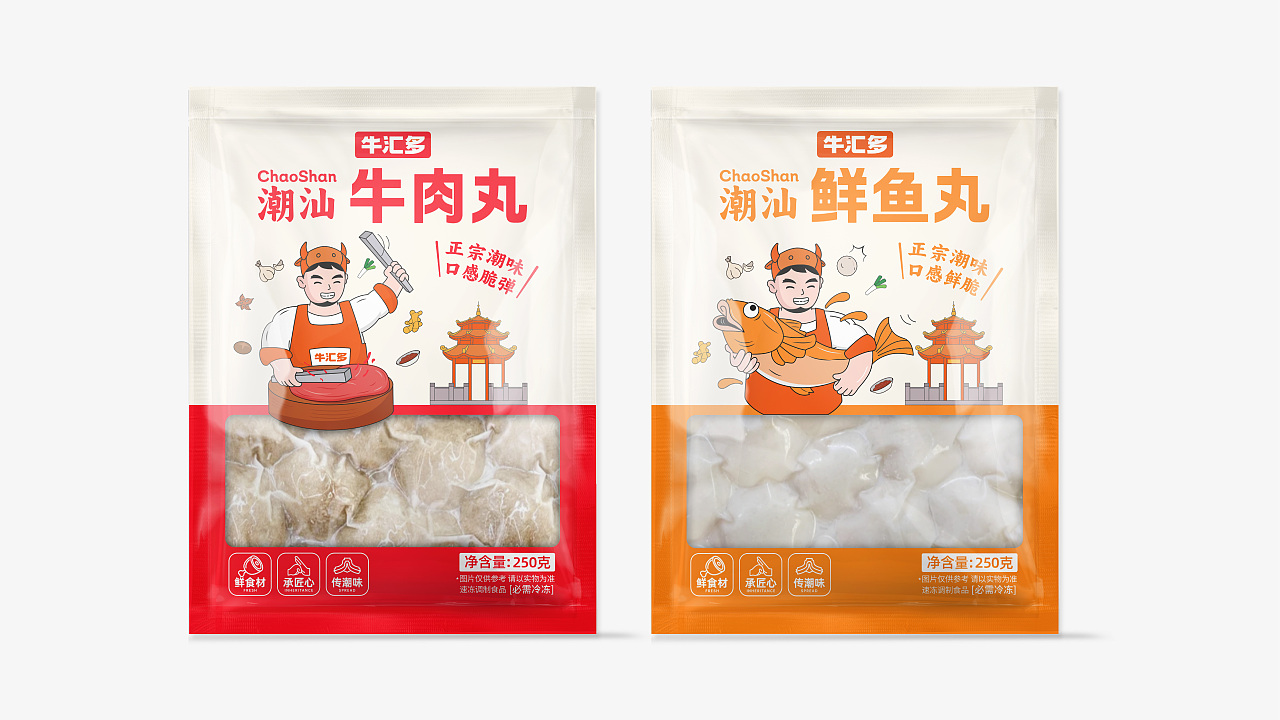 牛汇多-潮汕牛肉丸品牌包装全案设计（图ZMzg1NzMxMzk2） - 包装 - 站酷设计师青亭品牌设计原创素材 - 站酷ZCOOL