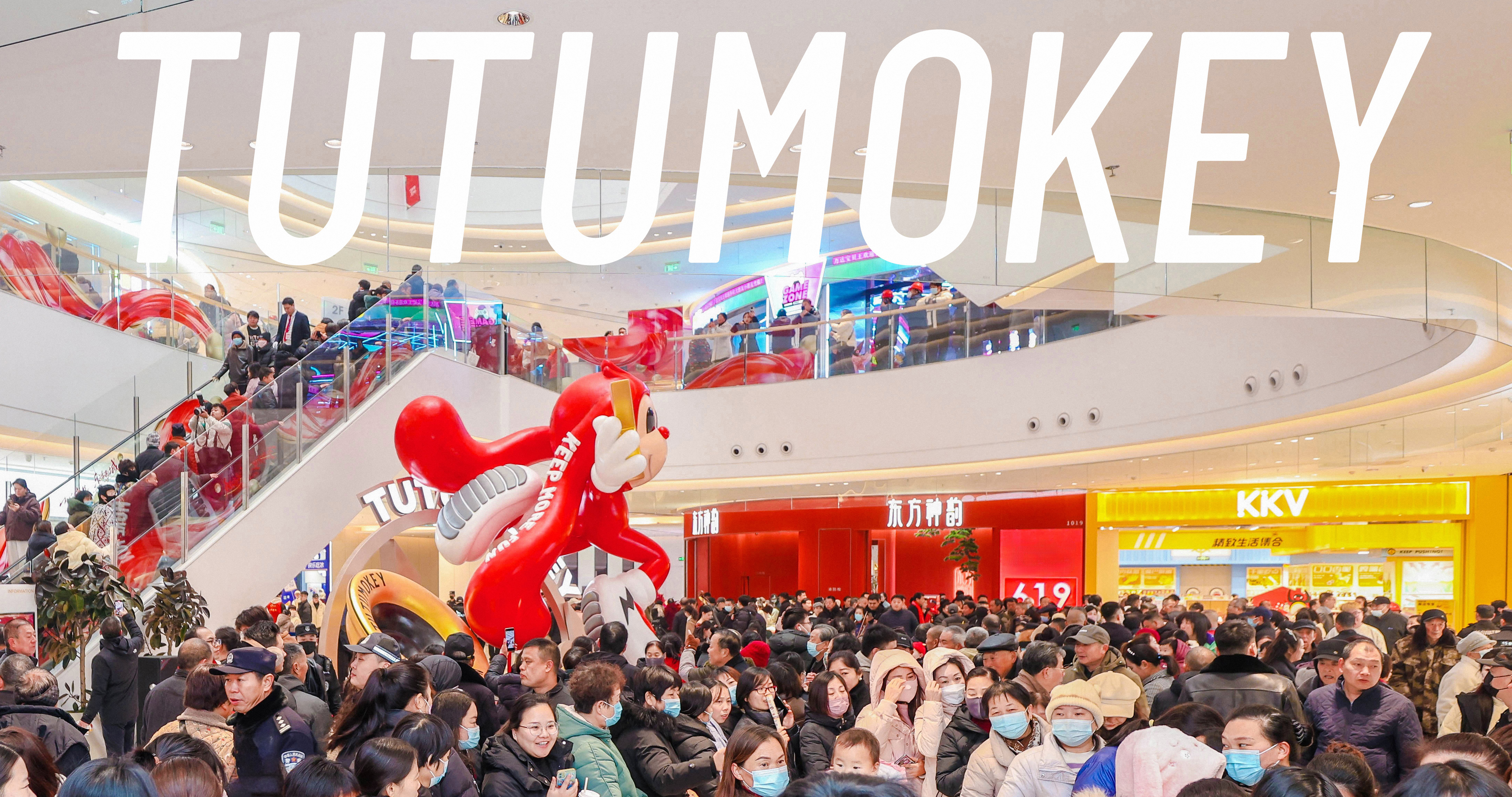 经济低迷环境下，TUTUMOKEY潮玩文化凭借情绪价值能否带动线下消费市场？（图ZMTUwMzA3ODQ=） - 观点 - 站酷设计师JanoX原创素材 - 站酷ZCOOL