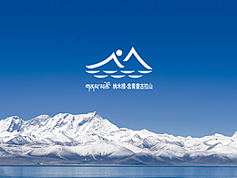 纳木措-念青唐古拉山