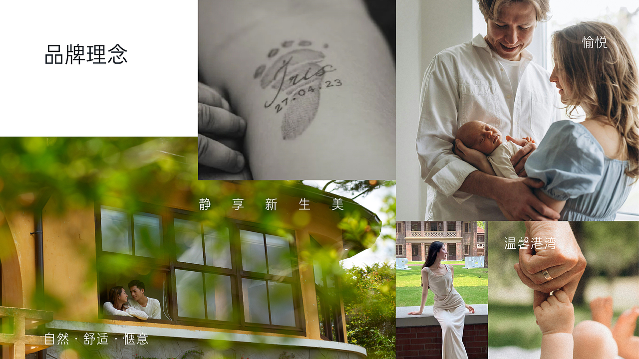 SAINT LOVE® 圣琅品牌视觉识别系统新升级