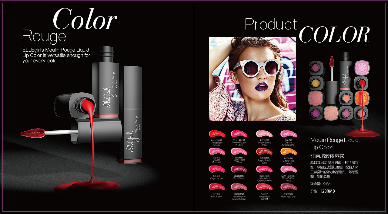 彩妆品牌手册（图ZMzg1NzM0NTI0） - 书籍/画册 - 站酷设计师C4D猩猩原创素材 - 站酷ZCOOL