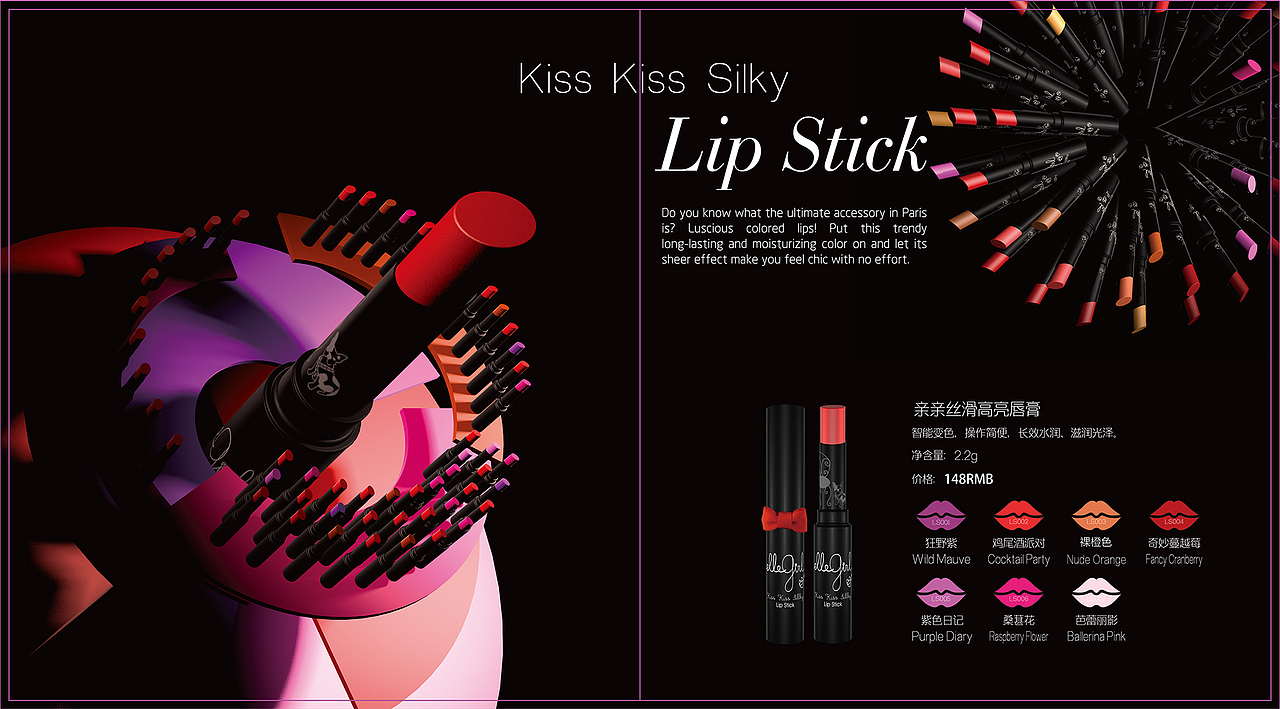 彩妆品牌手册（图ZMzg1NzM0NTMy） - 书籍/画册 - 站酷设计师C4D猩猩原创素材 - 站酷ZCOOL